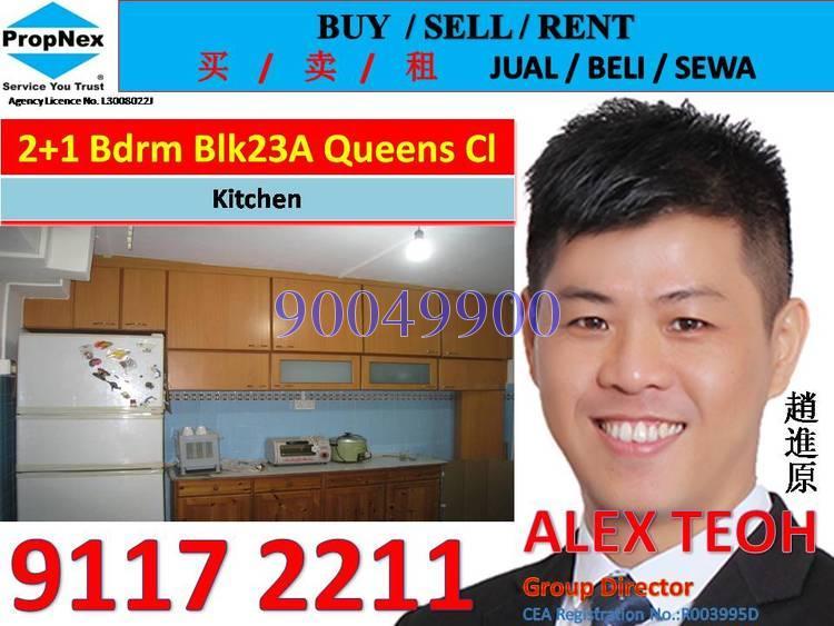 Blk 23A Queen's Close (Queenstown), HDB 3 Rooms #166655062